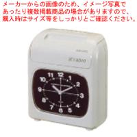 電子タイムレコーダー BX2000 | 厨房卸問屋名調