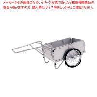 折りたたみ式リヤカー HKM-150 | 厨房卸問屋名調