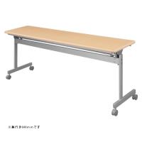 タック 跳上式スタックテーブル KSI860-NN ネオナチュラル 1台 | 厨房卸問屋名調