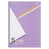 ショウワノート 学習ノート JS-5V 紫 1冊 | 厨房卸問屋名調