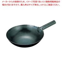 山田 鉄 打出 中華片手鍋 33cm(板厚1.6mm) | 厨房卸問屋名調