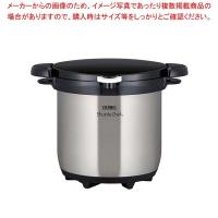 サーモス 真空保温調理器 シャトルシェフ KBG-4500(CS) | 厨房卸問屋名調