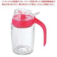 パルマ オイルポット ピンク【油いれ 販売 オイル 容器 キッチン 揚げ物 油 保存容器 おしゃれ オイル入れ オイルポット 天ぷら 油 保存 返しポット 通販】 | 厨房卸問屋名調