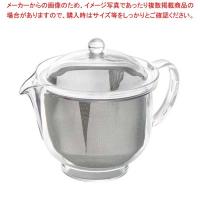 クリアティーポット(L)480ml ステンレスメッシュ TW-3722 | 厨房卸問屋名調