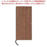 えいむ 木製合板メニューブック ウォルナット WB-905 | 厨房卸問屋名調