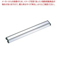 ヴォストフ アルミ マグネット式 ナイフホルダー 7227-45cm | 厨房卸問屋名調