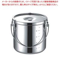 K 18-8 厚底 給食缶 16cm 3.1L | 厨房卸問屋名調