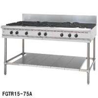 フジマック ガス自動炊飯器(標準タイプ) FRC14FA(架台付) LPG(プロパン 