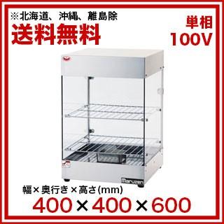 厨房卸問屋名調 - 業務用ホットショーケース 販売|Yahoo 厨房卸問屋名調 - 業務用ホットショーケース 販売|Yahoo