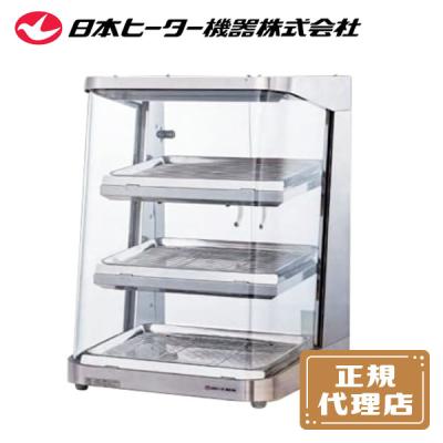 【 美品 】業務用フードケース ホットショーケース Amazon｜業務用フードケース ホットショーケース 3面ガラス(背面