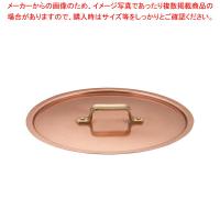 【まとめ買い10個セット品】SAエトール銅 鍋蓋 24cm用 | 厨房卸問屋名調