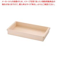 【まとめ買い10個セット品】木製 餅箱(唐桧) 【番重 ばんじゅう 番重 フードコンテナー ばんじゅう サイズ コンテナボックス 大型】 | 厨房卸問屋名調