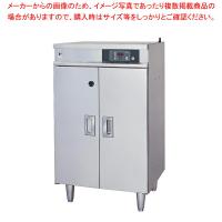 【まとめ買い10個セット品】18-8紫外線殺菌庫 FSCD8560SB 50Hz乾燥機付【 保管庫 包丁 収納 庖丁 まな板 カッティングボード 業務用 メーカー直送/代引不可】 | 厨房卸問屋名調