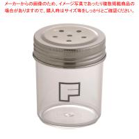 【まとめ買い10個セット品】 UK ポリカーボネイト調味缶 大 F缶【調味料入れ 容器 調味缶】 | 厨房卸問屋名調