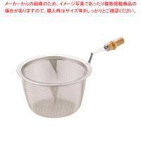 【まとめ買い10個セット品】 18-8竹柄付 急須用茶こしアミ 75号【茶漉し ティーストレーナー 茶こし】 | 厨房卸問屋名調