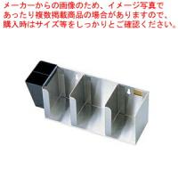 【まとめ買い10個セット品】18-8リッドディスペンサー 3Pc L1014 | 厨房卸問屋名調