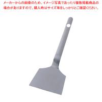 【まとめ買い10個セット品】 SA18-0共柄起金 大【お好み焼き 鉄板焼き用品 起金 へら】 | 厨房卸問屋名調