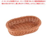 【まとめ買い10個セット品】 樹脂バスケット 小判 91-008B 30cm 茶【パンカゴ お菓子作り】 【バレンタイン 手作り】 | 厨房卸問屋名調