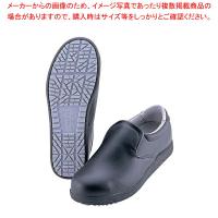 【まとめ買い10個セット品】アキレス クッキングメイト 014 黒 23.5cm(爪先保護タイプ)【対応 対応 業務用】 | 厨房卸問屋名調