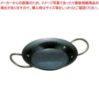 【まとめ買い10個セット品】鉄パエリア鍋 両手 24cm【卓上鍋 パエリア鍋 人気鉄パエリア鍋 鉄製フライパン 鉄分補給 パエリヤ鉄フライパン鉄製】 | 厨房卸問屋名調