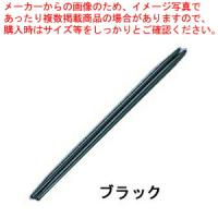 【まとめ買い10個セット品】ニューエコレン箸和風 祝箸(50膳入) ブラック【箸 給食 飲食店向け 箸 給食 飲食店向け 業務用】 | 厨房卸問屋名調