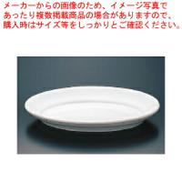 【まとめ買い10個セット品】ロイヤルバンケットウェアー小判ワイドリム PG820-42【食器 オーブンウエア ROYALE 食器 オーブンウエア ROYALE 業務用】 | 厨房卸問屋名調