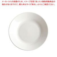 【まとめ買い10個セット品】レストラン無地 スープ皿 φ225mm 22514(51147)【人気商品 アルコパル 洋食用 業務用】 | 厨房卸問屋名調