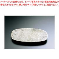【まとめ買い10個セット品】石器 角小判皿 YSSJ-015 30cm | 厨房卸問屋名調