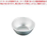 【まとめ買い10個セット品】アルマイト給食用食器 14cm | 厨房卸問屋名調