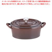 【まとめ買い10個セット品】 ボン・ボネール ココットオーバル 11cm ブラウン【両手鍋】 | 厨房卸問屋名調