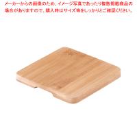 【まとめ買い10個セット品】 鉄鋳物 スキレット用木台 3891 15×15cm【鍋敷】 | 厨房卸問屋名調