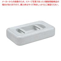 【まとめ買い10個セット品】トンボ 角型つけもの石 10型(2ヶ入) | 厨房卸問屋名調