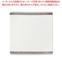 【まとめ買い10個セット品】アラカルト 20.5cmスクエアプレート 50952A/10-466 | 厨房卸問屋名調