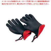 【まとめ買い10個セット品】KG ファイブフィンガーグローブセット ラージ 100202-11【人気 おすすめ 業務用 販売 通販】 | 厨房卸問屋名調