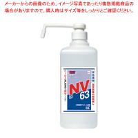 【まとめ買い10個セット品】セハノール SS-1 NV63 1L シャワーポンプ付【人気 おすすめ 業務用 販売 通販】 | 厨房卸問屋名調