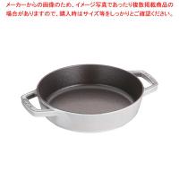 【まとめ買い10個セット品】ストウブ ラウンド 両手フライパン 40511-660 20cmGR | 厨房卸問屋名調