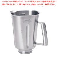 【まとめ買い10個セット品】クイジナート CBT-500PRO用部品 ステンレスボトル CBT503 | 厨房卸問屋名調