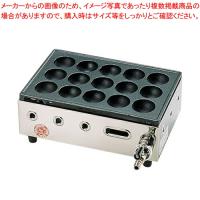 【まとめ買い10個セット品】高級たこ焼器 Y-03D(15穴) 12・13A | 厨房卸問屋名調