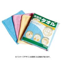 【まとめ買い10個セット品】 テラモト 業務用タオル CE-480-010-9 ブルー４枚、イエロー３枚、ピンク３枚 10枚 | 厨房卸問屋名調