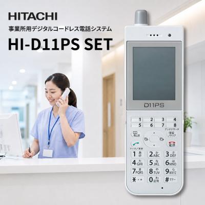 日立 携帯電話｜スマホ、タブレット、パソコン おすすめ人気商品一覧