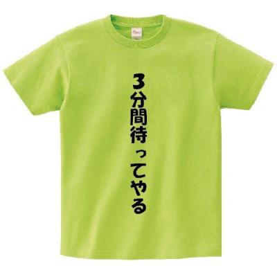 ラピュタ tシャツのおすすめ人気商品一覧 通販 - Yahoo!ショッピング