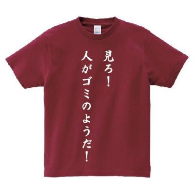 ラピュタ tシャツ（メンズ半袖Tシャツ、カットソー）｜トップス