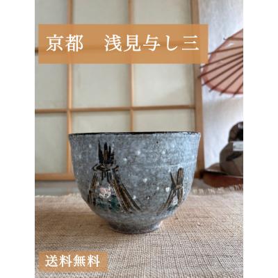 大徳寺 瑞峯院 前田昌道のおすすめ人気商品一覧 通販 - Yahoo