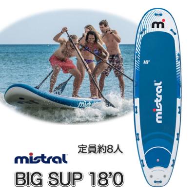 メガサップ BIG SUP スタンドアップパドル とにかく大きいMEGA