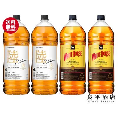ホワイトホース 4l 4本（食品）のおすすめ人気商品一覧 通販 - Yahoo
