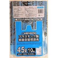 ゴミ袋 岩倉市指定ゴミ袋 資源 45L 10P 手付き | 株式会社 名城化成