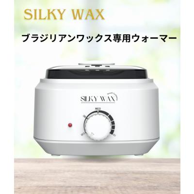 ブラジリアンワックス ウォーマーのおすすめ人気商品一覧 通販 - Yahoo