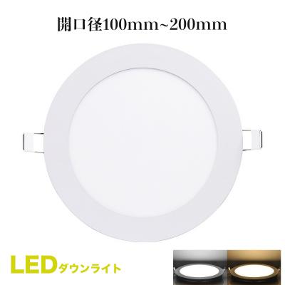 ledダウンライト 200 埋め込み（シーリングライト、天井照明）｜照明