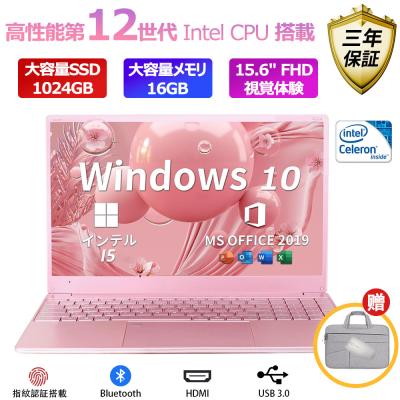 Microsoft office付きノートパソコン（色：ピンク系）のおすすめ