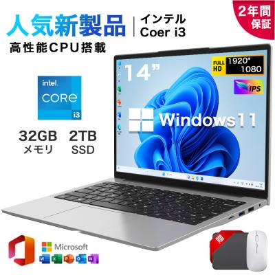 高性能i7ノートパソコン❣️オーシャンブルー❤️メモリ8G✨新品・爆速SSD☘️ 第8世代i7⭐️爆速SSD⭐️16GB⭐️高性能ノートパソコン